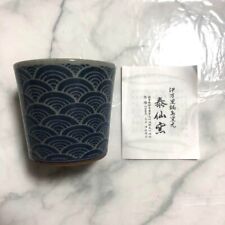 Teacup Imari Nabeshima pottery Taisen Kiln Glass Cup Used Mint from Japan, used for sale  Shipping to South Africa