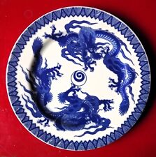 Chinese blue white for sale  KIDWELLY