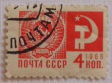 Russia soviet union for sale  YEOVIL