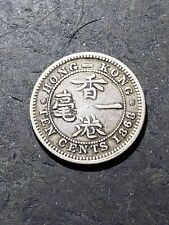10 centavos de plata de Hong Kong 1868 posibles *MONEDA DE ERROR SOBREACTUALIZADO* ver fotos, usado segunda mano  Embacar hacia Argentina