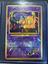 Used, 1996 Pokemon Holo Ice Prism Japanese Vending Sticker Gym Sabrina's Slowbro #80 for sale  Shipping to South Africa