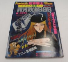 Galaxy express 999 for sale  LEEDS