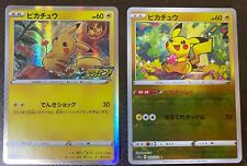 Pokemon card pikachu for sale  Shipping to Ireland