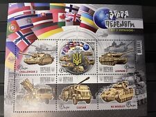 Ukraine 2023. Weapons of Victory - The World with Ukraine. MNH na sprzedaż  PL