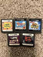 Nintendo japan lot for sale  Baton Rouge