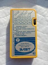 🌟Radiometer Elat SIM-03 Polaron Dosimeter Geiger Counter Radiation Detector🌟 for sale  Shipping to South Africa