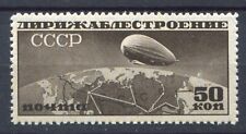 Russia 1931 400a for sale  Shipping to Ireland
