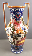 Vase amphore ceramique d'occasion  Yffiniac