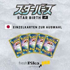 Pokemon star birth gebraucht kaufen  Berlin