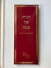 Vintage passover haggadah for sale  EPPING