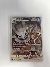 Ptcg pokemon chinese for sale  CHELMSFORD