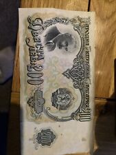 200 bulgarian lev for sale  EASTBOURNE