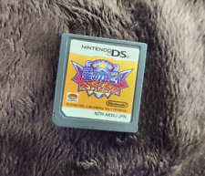 Jogo para Nintendo DS NTR-AKWJ-JPN Hoshi no Kirby: Squeak Squad comprar usado  Enviando para Brazil