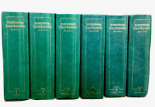 Everyman encyclopaedia special for sale  WARWICK