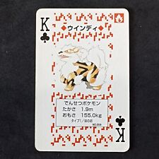Arcanine poker card usato  Bologna
