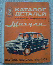Libro de Repuestos Soviético Ruso Catálogo de Repuestos Zhiguli Lada Vaz-2101 2102 2103 ~ 1975 segunda mano  Embacar hacia Argentina
