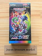 Pokemon Card Game High Class Pack VMAX CLIMAX BOX Sealed s8b Japanese Version myynnissä  Leverans till Finland