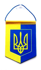 Used, Ukrainian coat of arms Pennant Car Banner Tryzub Trident Flag of Ukraine for sale  Shipping to South Africa