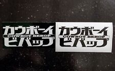 Adesivo anime vinil impermeável Cowboy Bebop 4 x 2" [💪 HQ durabilidade!] Mangá anos 90 comprar usado  Enviando para Brazil