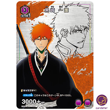 Ichigo kurosaki uapr for sale  Shipping to Ireland