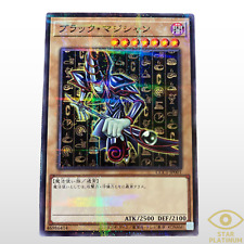 Używany, Dark Magician Promo CCC1-JP001 1-pak Coco's Collab YuGiOh Japońskie Konami- prawie nowy na sprzedaż  Wysyłka do Poland