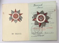 Médaille décoration russie d'occasion  La Colle-sur-Loup