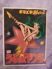 Urusei yatsura kirameki usato  Venegono Superiore