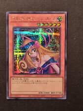 Yugioh ragazza maga usato  Grottammare