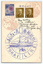 Usado, 1944 MS Ajisai Maru Oshima Steamer Tokai Line Japão Cartão Postado Vintage comprar usado  Enviando para Brazil