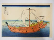 Usado, Estampado en madera de Hokusai: treinta y seis vistas del monte Fuji; ruta marítima frente a Kazusa segunda mano  Embacar hacia Mexico
