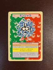 Pokemon tangela 114 usato  Lamezia Terme