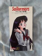 Sailor moon anime for sale  BIRMINGHAM