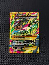 Mega rayquaza ancient for sale  Mcallen