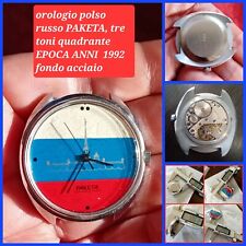 Paketa orologio polso usato  Italia