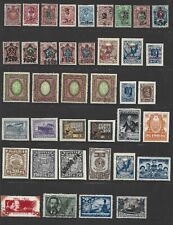 Russia unsorted stamp for sale  NEWPORT