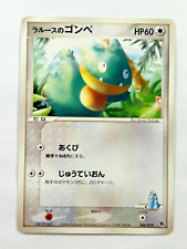 Pokemon card larousse usato  Cesate