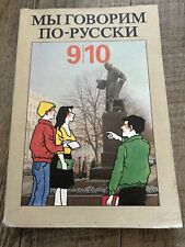 Schulbuch russisch klasse gebraucht kaufen  Wurzen