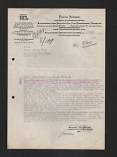 Augustenthal brief 1951 gebraucht kaufen  Leipzig