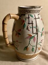 Brownhills Pottery BAMBOO and TRELLIS MAJOLICA Pitcher Victorian England for sale  Shipping to South Africa