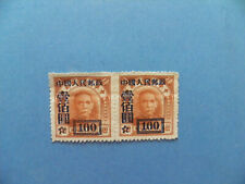 China 1950 sun d'occasion  Beaugency