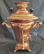 Antique brass samovar for sale  Concord