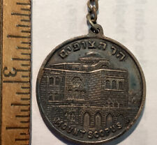 Keychain Israel Jewish HEBREW MT SCOPUS Souvenir Menorah Medal Judaica VTG for sale  Shipping to South Africa