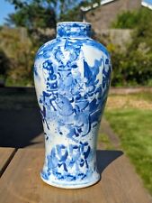 Antique chinese qing for sale  SUTTON