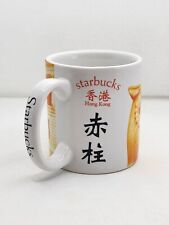 Starbucks city mug for sale  Palm Desert