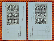 Japón 1942 Juego de Postales Conmemorativas No Oficiales - Estampilla Postal Foto SC 9 Bloque segunda mano  Embacar hacia Argentina