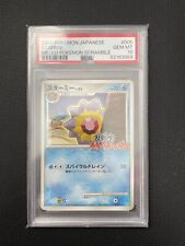 Pokemon japanese starmie for sale  COLCHESTER