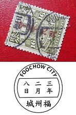 Foochow city 福州城 for sale  CHESTERFIELD