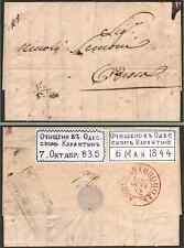 Russia 1844 disinfected for sale  Topanga