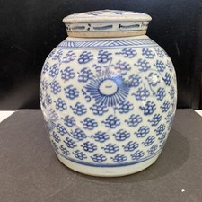 chinese ginger jar for sale chinese ginger jar for sale Petaluma