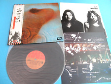 Usado, PINK FLOYD LP Meddle Reissue 1974 Japan EMS-80322 OBI Mint Vinyl comprar usado  Enviando para Brazil